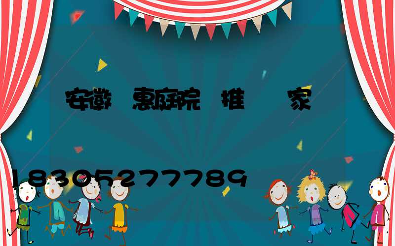安徽實惠庭院燈推薦廠家