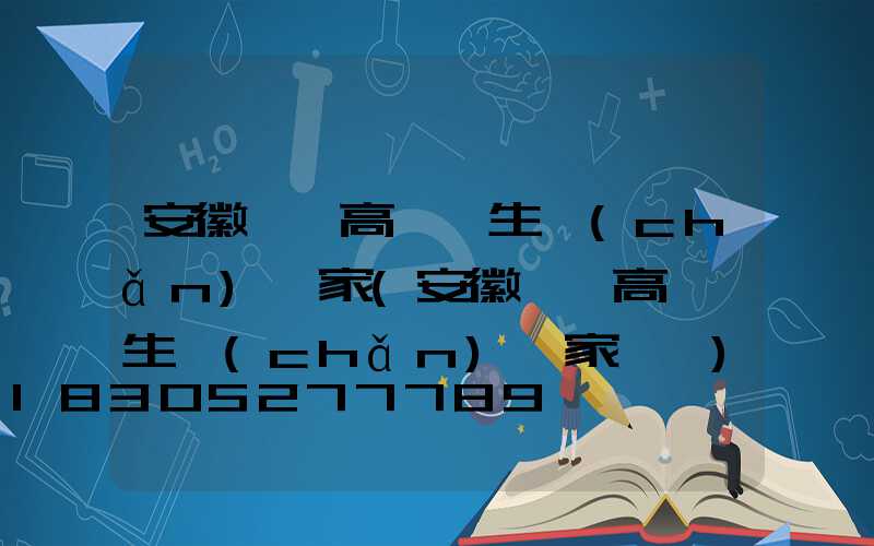 安徽碼頭高桿燈生產(chǎn)廠家(安徽碼頭高桿燈生產(chǎn)廠家電話)