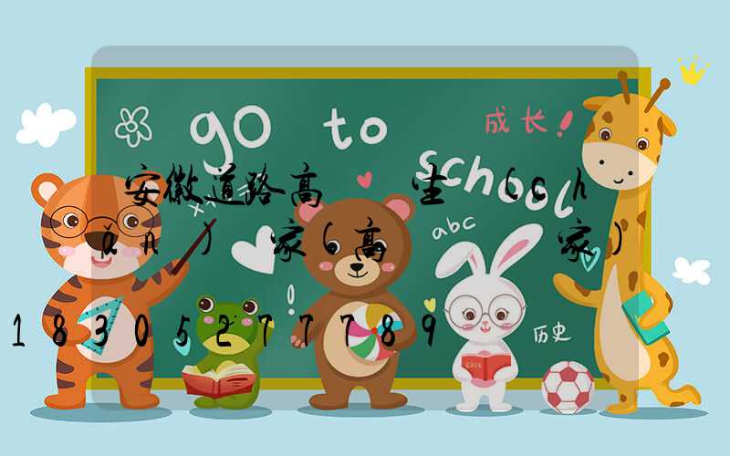 安徽道路高桿燈生產(chǎn)廠家(高桿燈桿廠家)