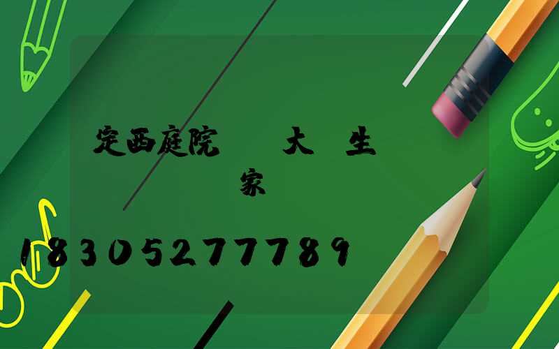 定西庭院鋁藝大門生產(chǎn)廠家