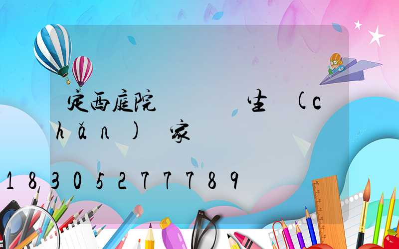 定西庭院鋁藝護欄生產(chǎn)廠家