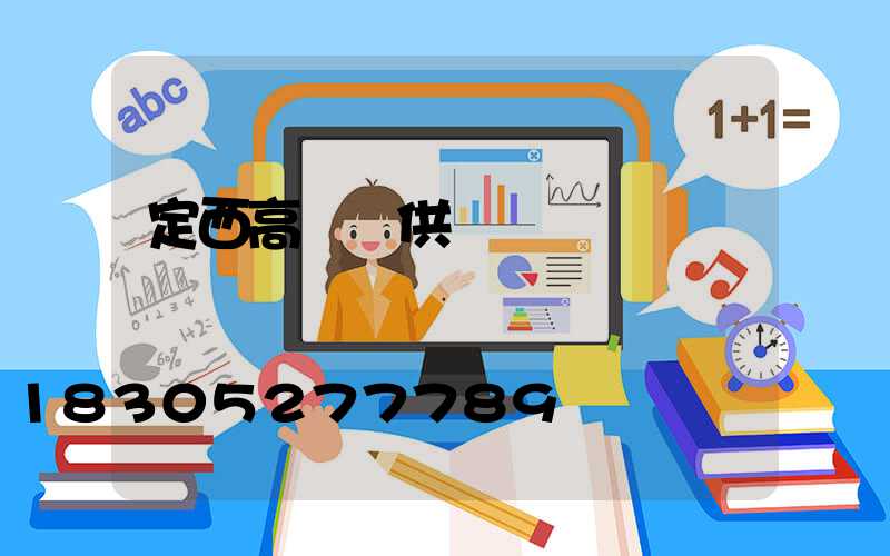 定西高桿燈供應