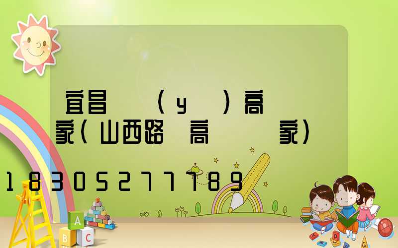 宜昌專業(yè)高桿燈廠家(山西路燈高桿燈廠家)