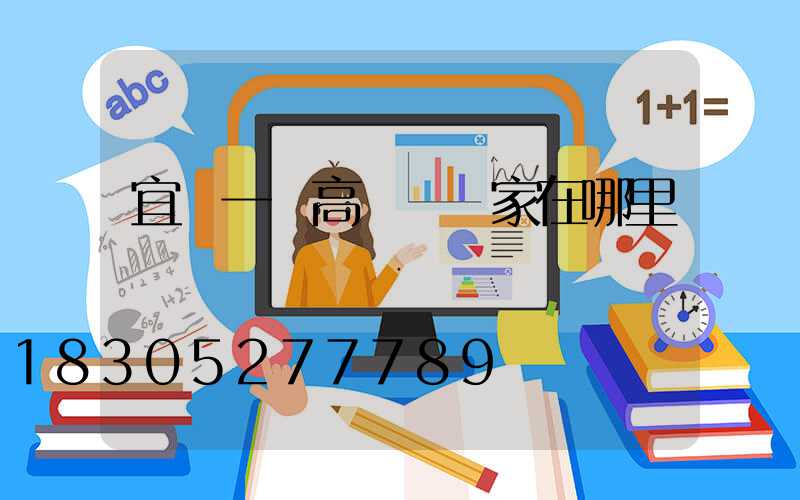 宜賓一體高桿燈廠家在哪里