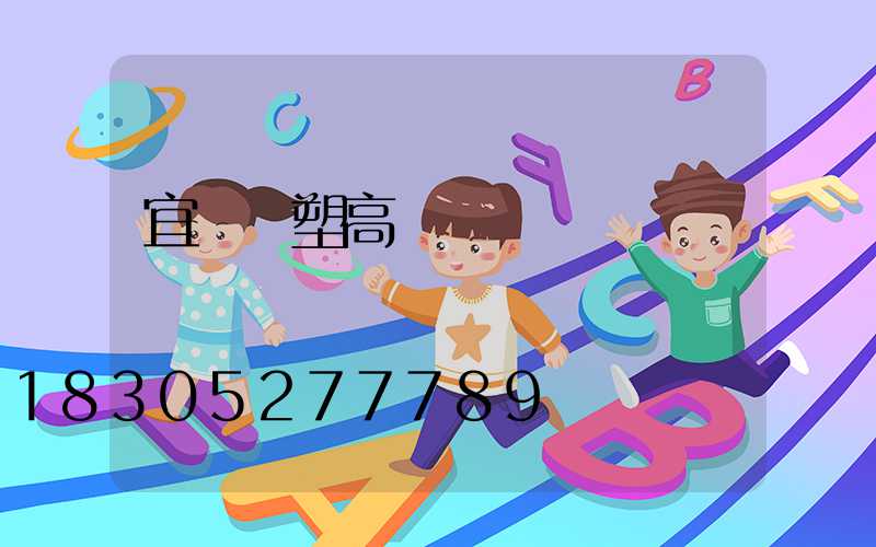 宜賓噴塑高桿燈