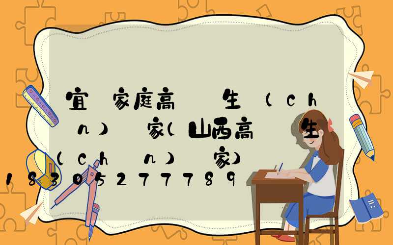 宜賓家庭高桿燈生產(chǎn)廠家(山西高桿燈生產(chǎn)廠家)