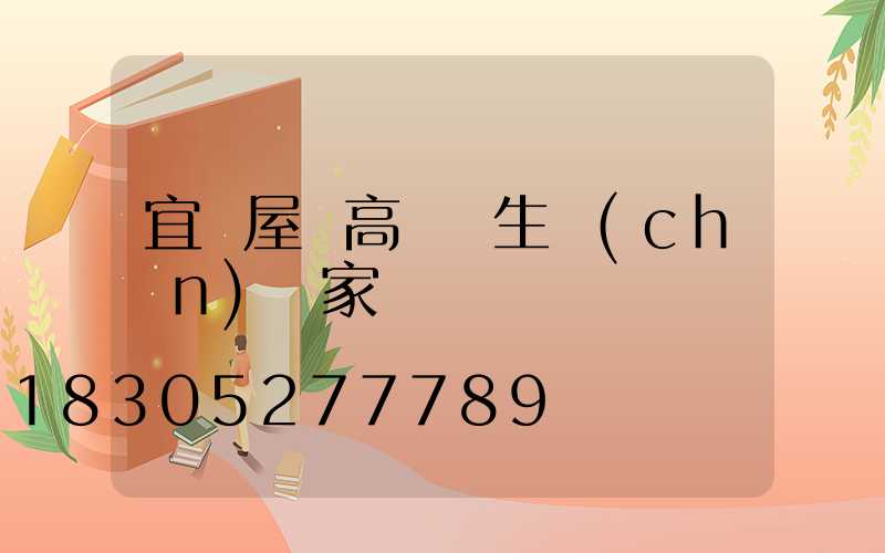 宜賓屋頂高桿燈生產(chǎn)廠家