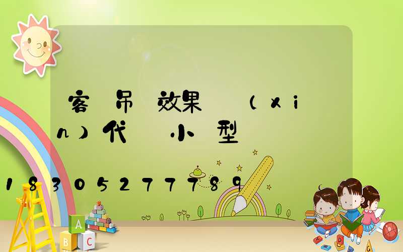 客廳吊頂效果圖現(xiàn)代簡約小戶型