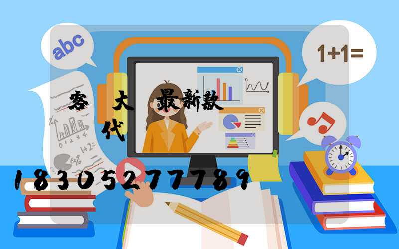 客廳大燈最新款現(xiàn)代