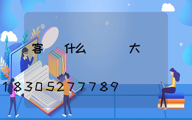 客廳裝什么樣燈簡單大氣