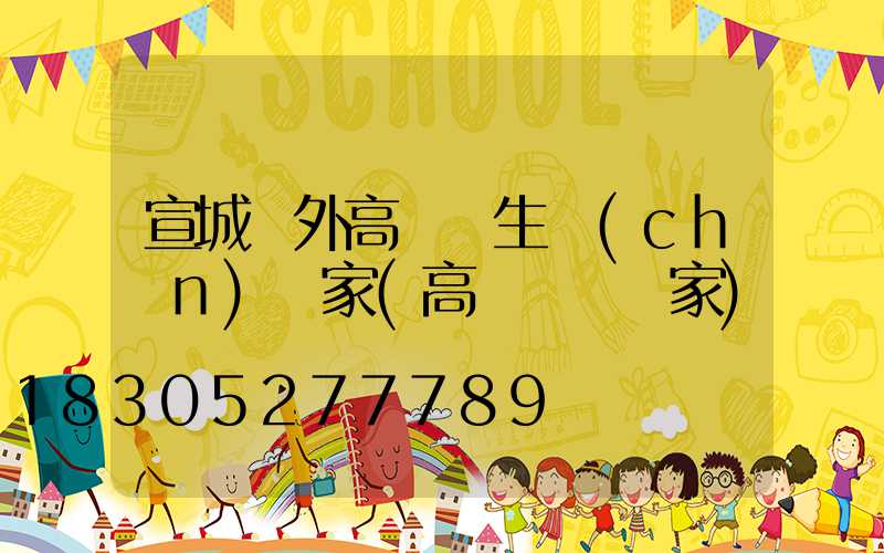 宣城戶外高桿燈生產(chǎn)廠家(高桿燈桿廠家)