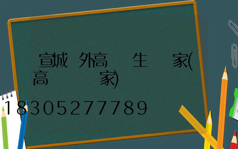 宣城戶外高桿燈生產廠家(高桿燈桿廠家)