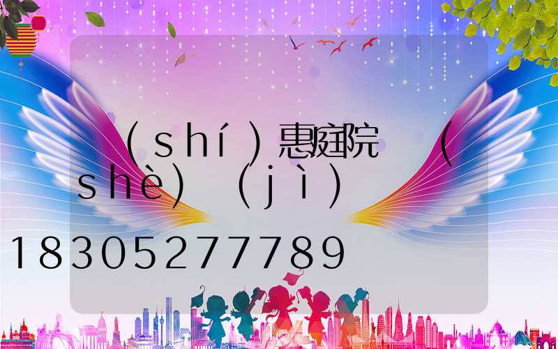 實(shí)惠庭院燈設(shè)計(jì)