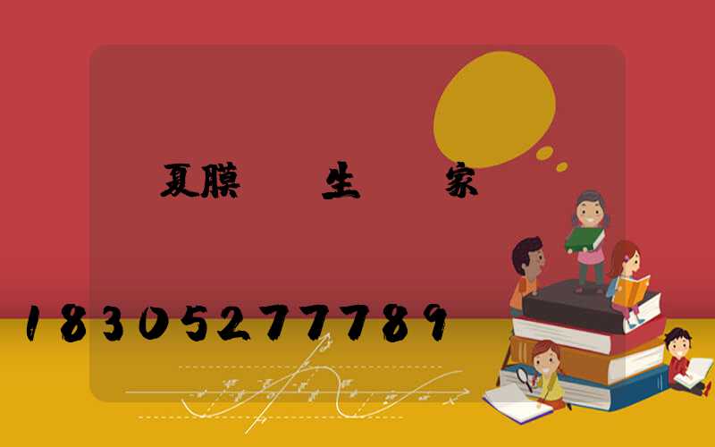 寧夏膜結構生產廠家