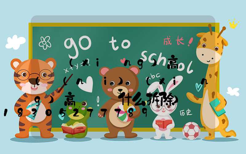 寧鄉(xiāng)高桿燈(內(nèi)鄉(xiāng)高桿燈為什么拆除)