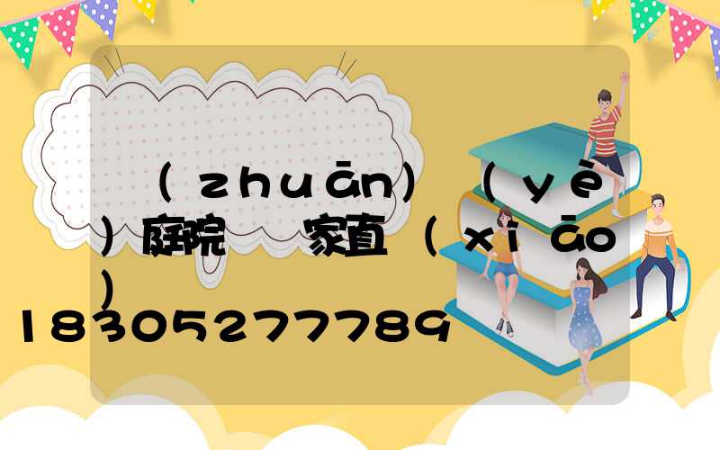 專(zhuān)業(yè)庭院燈廠家直銷(xiāo)