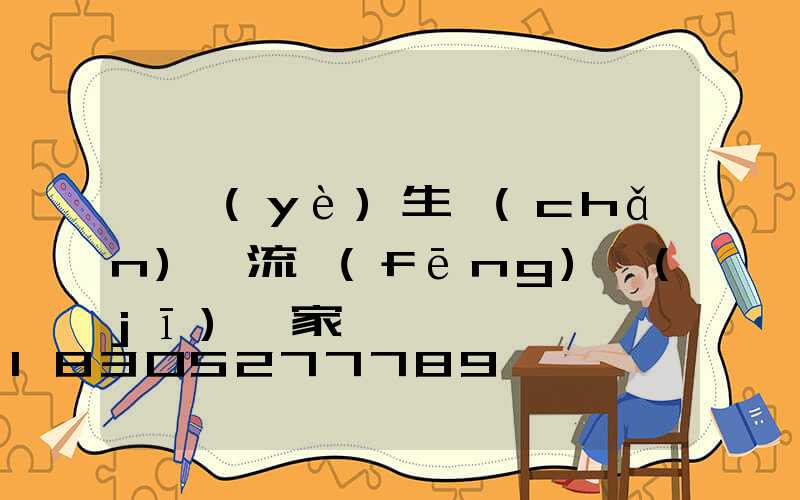 專業(yè)生產(chǎn)軸流風(fēng)機(jī)廠家