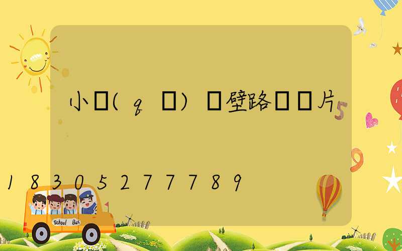 小區(qū)墻壁路燈圖片