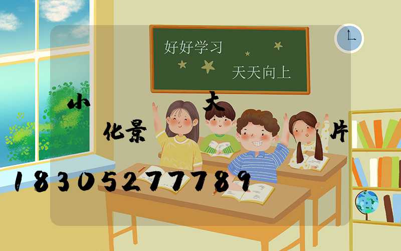 小區(qū)大門(mén)綠化景觀(guān)圖片