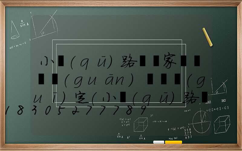 小區(qū)路燈國家標準開關(guān)時間規(guī)定(小區(qū)路燈亮度國家標準)