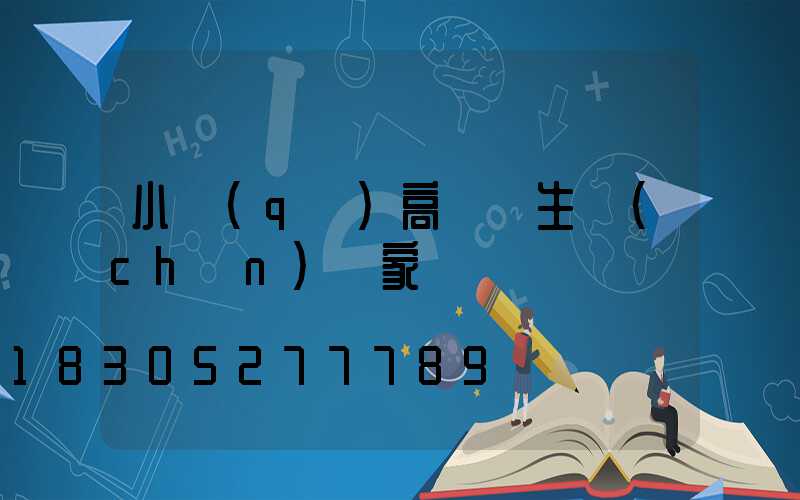 小區(qū)高桿燈生產(chǎn)廠家