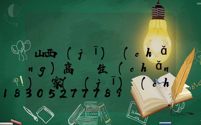 山西機(jī)場(chǎng)高桿燈生產(chǎn)廠家(機(jī)場(chǎng)高桿燈安裝圖)
