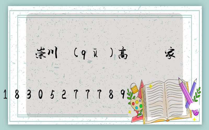 崇川區(qū)高桿燈廠家