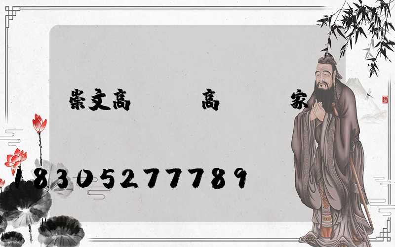 崇文高桿燈(高桿燈廠家)