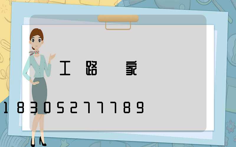 工廠路燈廠家