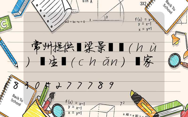 常州提供橋梁景觀護(hù)欄生產(chǎn)廠家