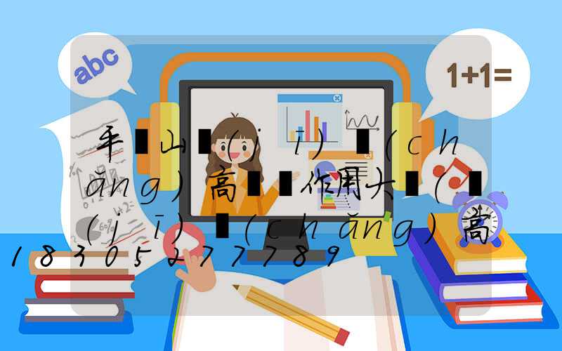 平頂山機(jī)場(chǎng)高桿燈作用大嗎(機(jī)場(chǎng)高桿燈圖片)