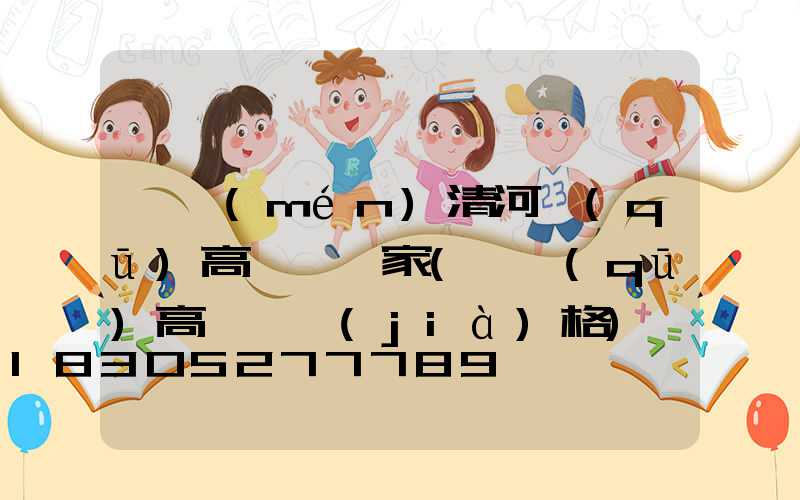 廈門(mén)清河區(qū)高桿燈廠家(園區(qū)高桿燈價(jià)格)