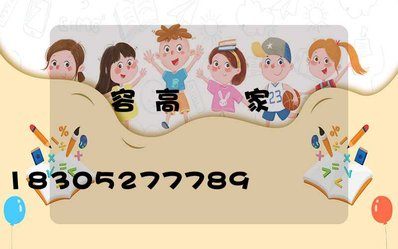 廈門容縣高桿燈廠家