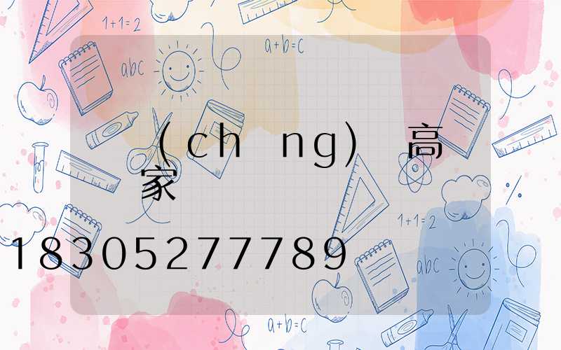 廣場(chǎng)燈高桿燈廠家