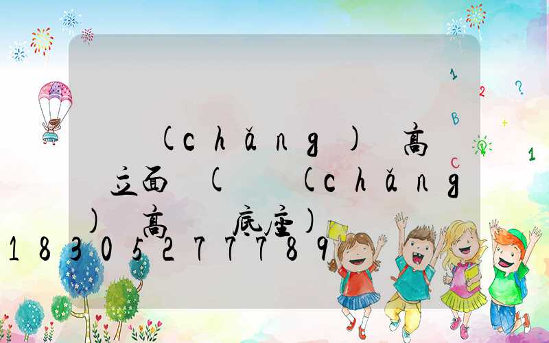 廣場(chǎng)燈高桿燈立面圖(廣場(chǎng)燈高桿燈底座)