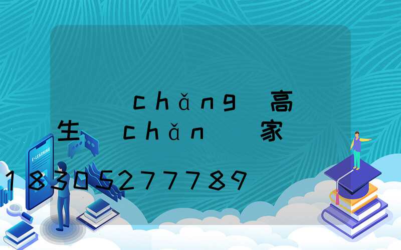 廣場(chǎng)高桿燈生產(chǎn)廠家