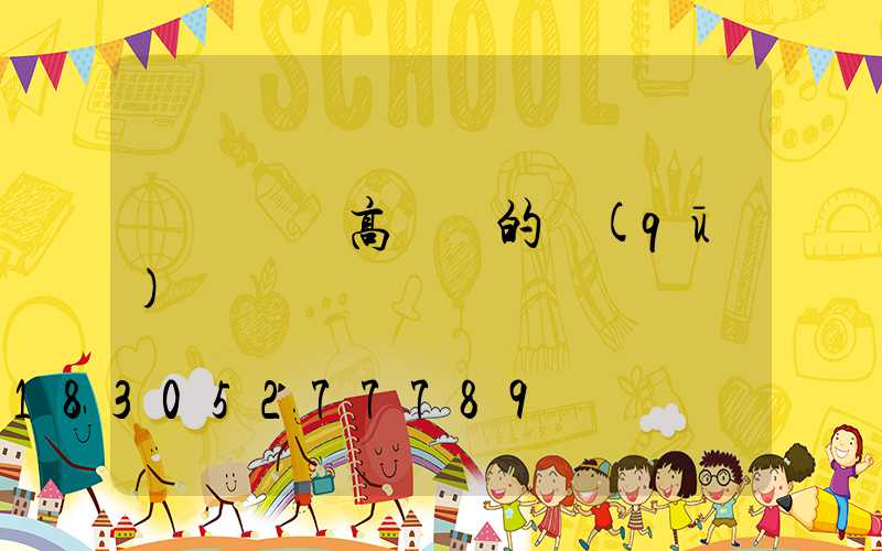廣場燈與高桿燈的區(qū)別