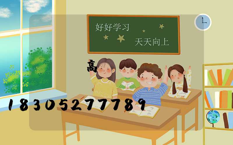 廣場高桿燈