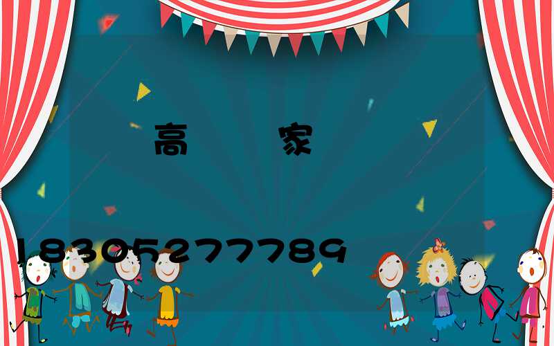 廣場高桿燈廠家報價