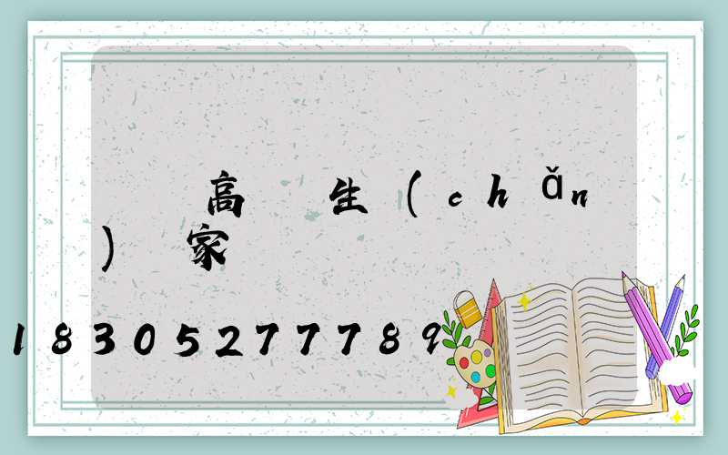 廣場高桿燈生產(chǎn)廠家