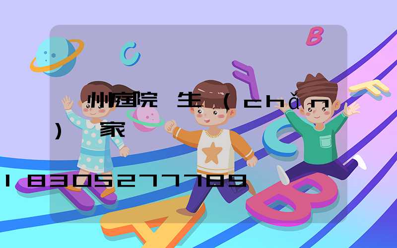 廣州庭院燈生產(chǎn)廠家