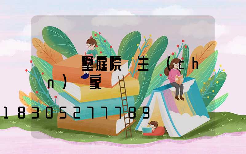 廣東別墅庭院燈生產(chǎn)廠家