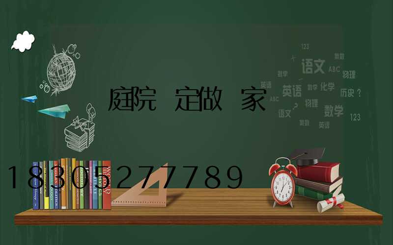 廣東庭院燈定做廠家