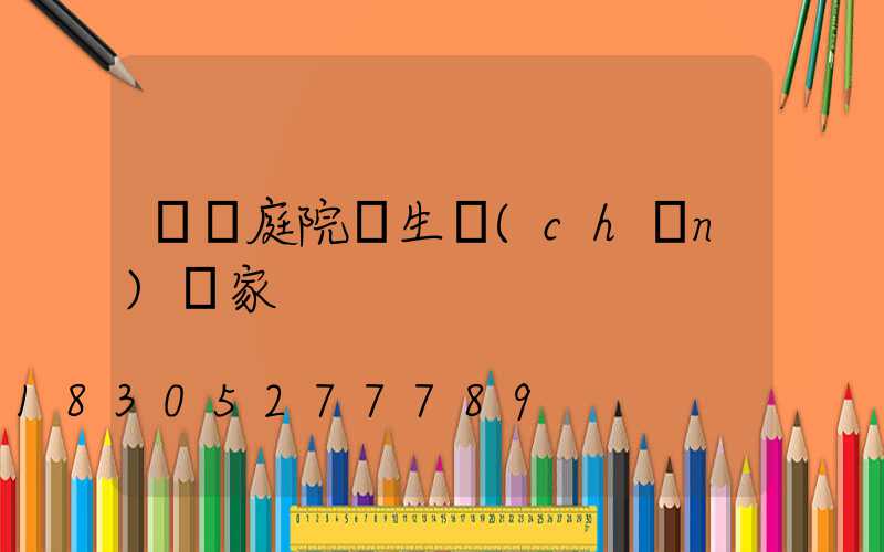 廣東庭院燈生產(chǎn)廠家