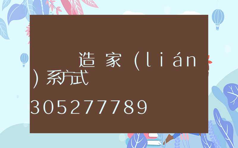廣東鑄造廠家聯(lián)系方式
