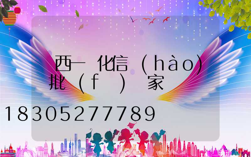 廣西一體化信號(hào)燈批發(fā)廠家
