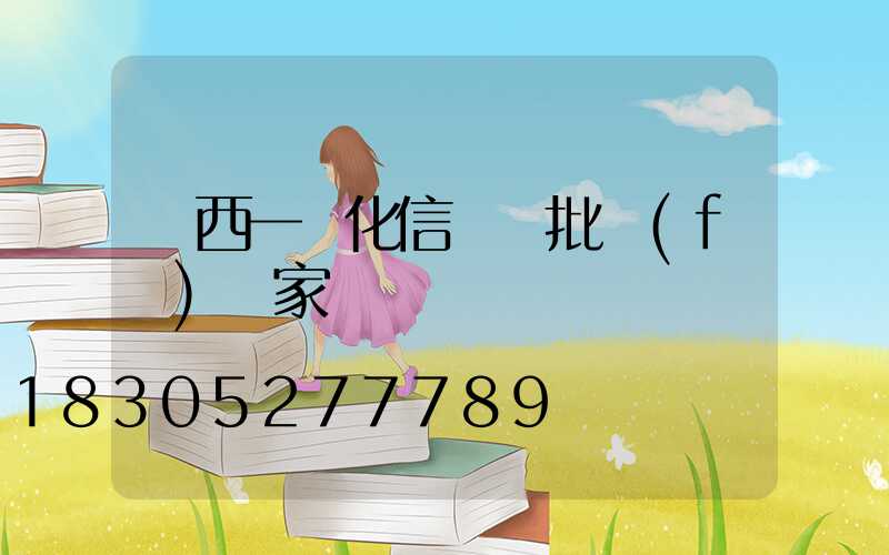 廣西一體化信號燈批發(fā)廠家