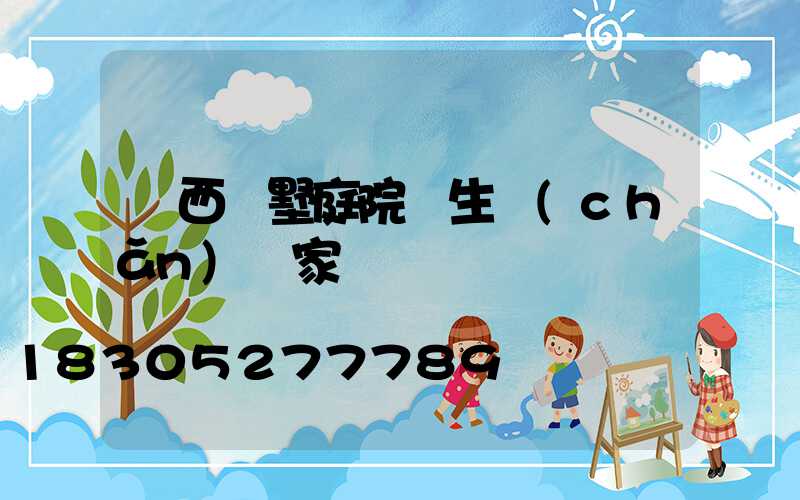 廣西別墅庭院燈生產(chǎn)廠家