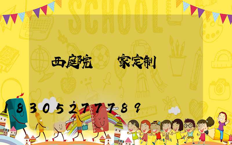 廣西庭院燈廠家定制