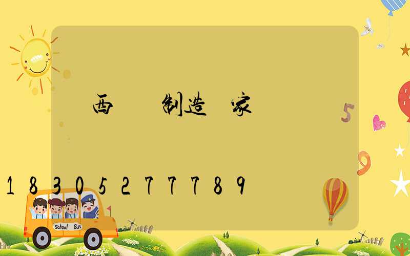 廣西燈桿制造廠家